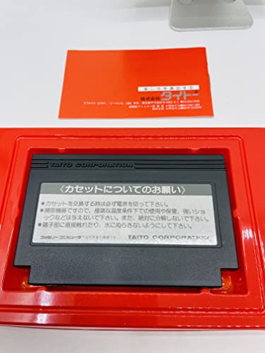 Takeshi nem Chousenjou (Takeshi Kihívás) Famicom (Japán NES Import)